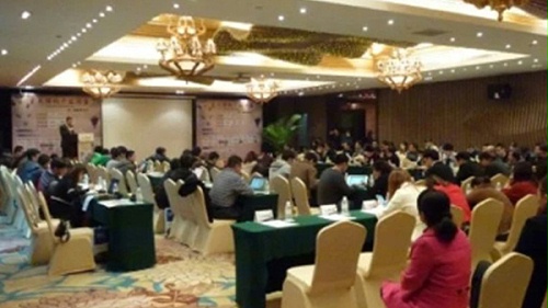 河南田轻松召开全体员工年会